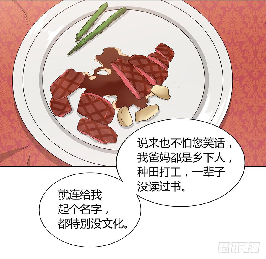 🍔恋爱云书 100 突破口 第48页