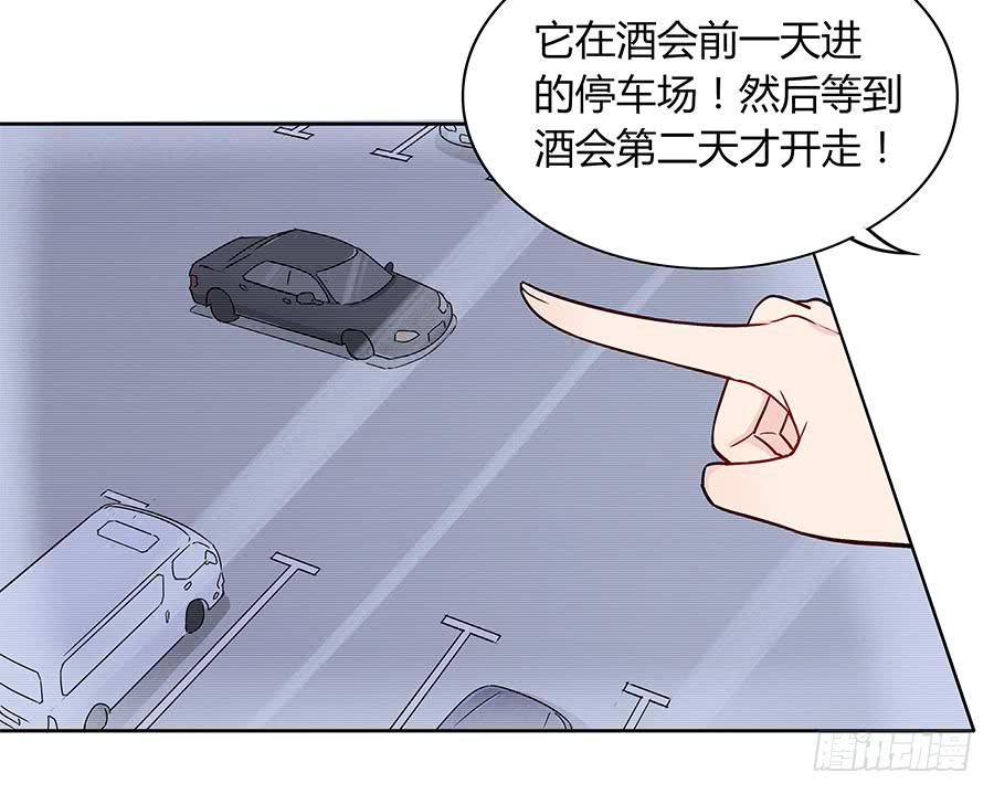 🍔恋爱云书 100 突破口 第8页