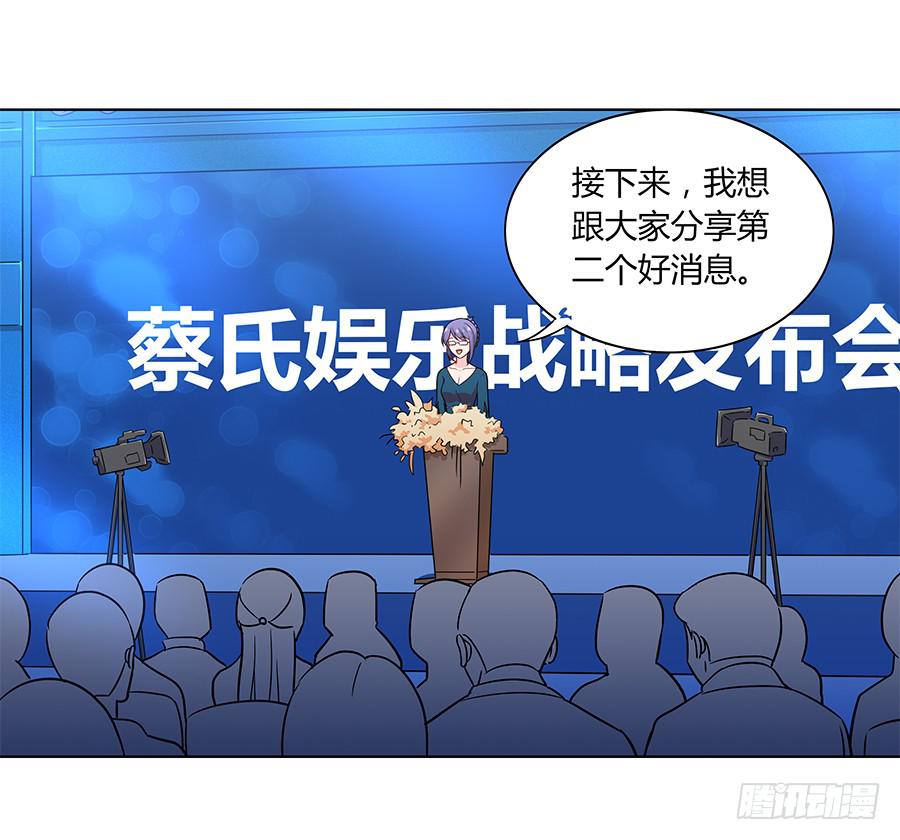 🍔恋爱云书 102 狼群与猎物 第20页