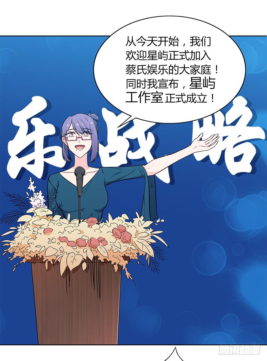 🍔恋爱云书 102 狼群与猎物 第21页