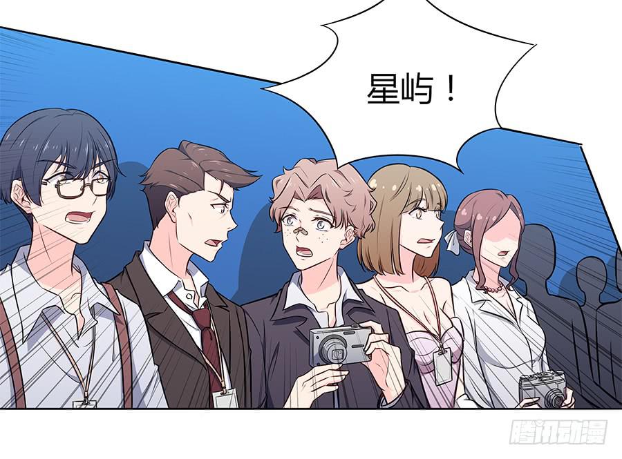 🍔恋爱云书 102 狼群与猎物 第22页
