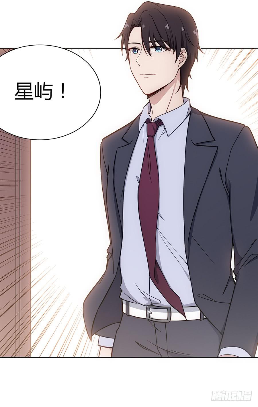 🍔恋爱云书 102 狼群与猎物 第26页