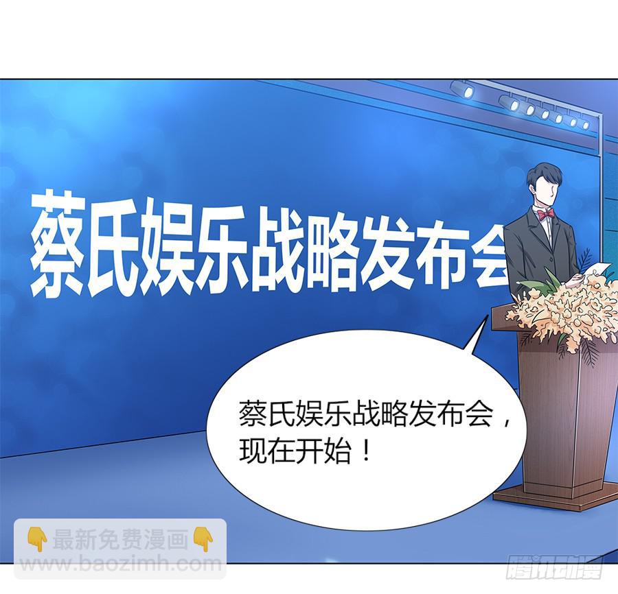 🍔恋爱云书 102 狼群与猎物 第3页