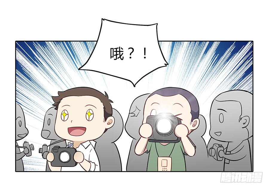 🍔恋爱云书 102 狼群与猎物 第35页