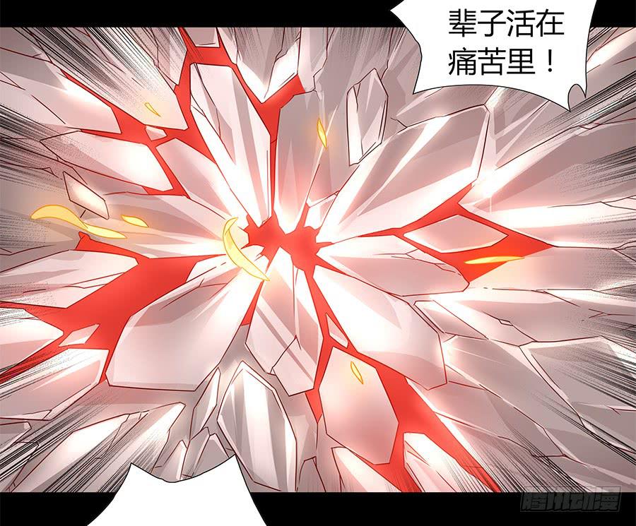 🍔恋爱云书 106 忏悔 第49页