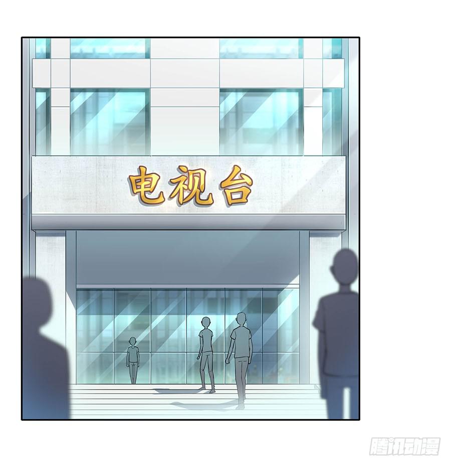 🍔恋爱云书 108 因为我喜欢的是你 第3页