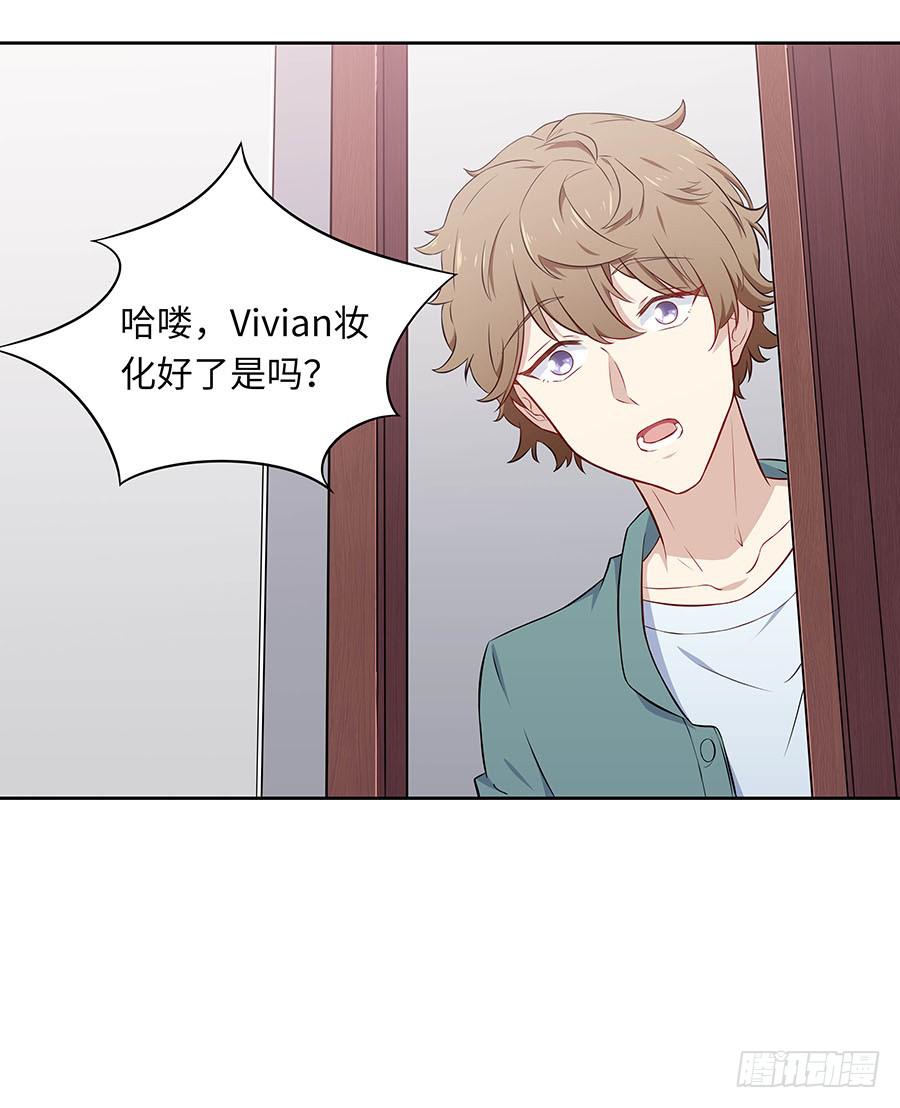 🍔恋爱云书 108 因为我喜欢的是你 第48页