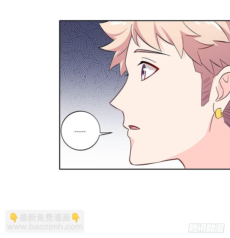 🍔恋爱云书 110 你还好吗？ 第13页