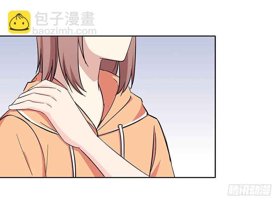 🍔恋爱云书 110 你还好吗？ 第16页