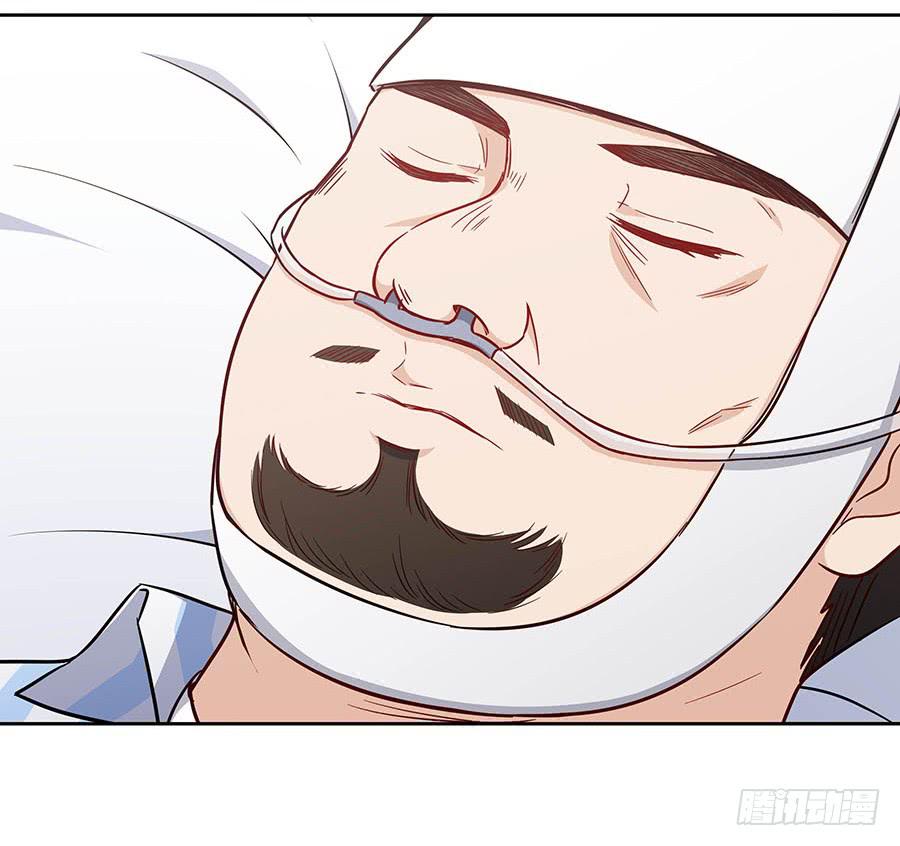 🍔恋爱云书 110 你还好吗？ 第26页