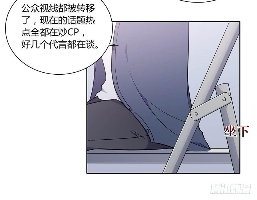 🍔恋爱云书 110 你还好吗？ 第41页