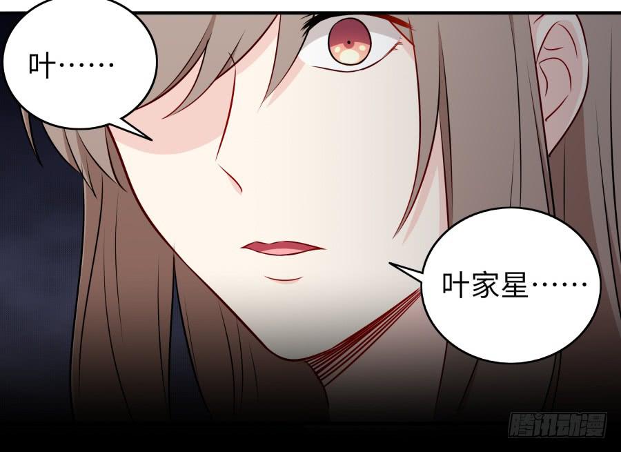 🍔恋爱云书 116 猫少年 第34页