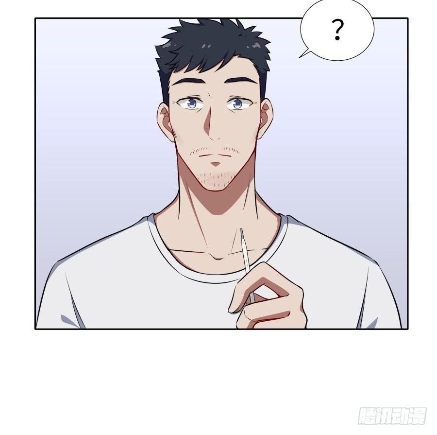 🍔恋爱云书 118 遗愿 第15页