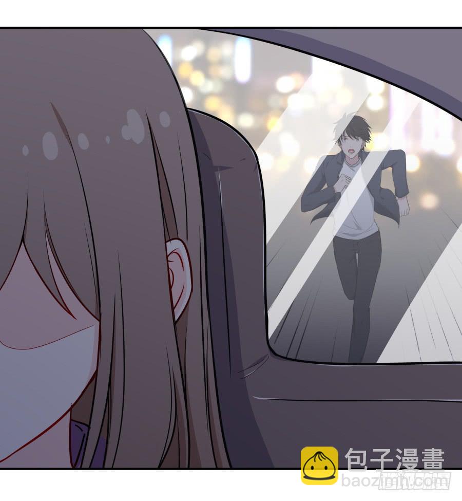 🍔恋爱云书 118 遗愿 第23页