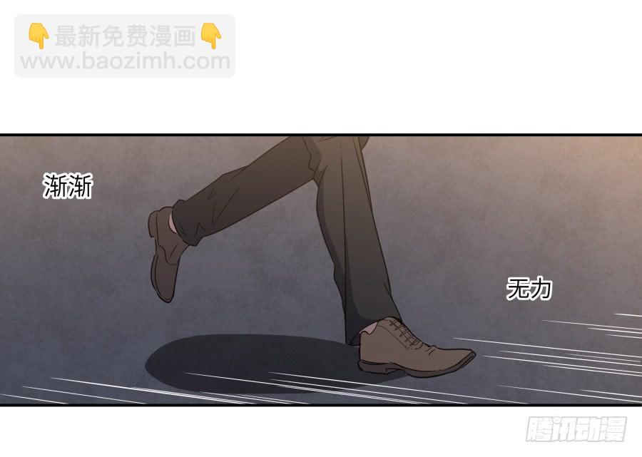 🍔恋爱云书 118 遗愿 第27页