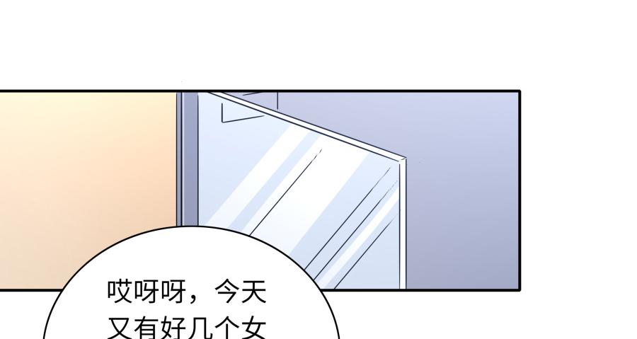 🍔恋爱云书 118 遗愿 第47页
