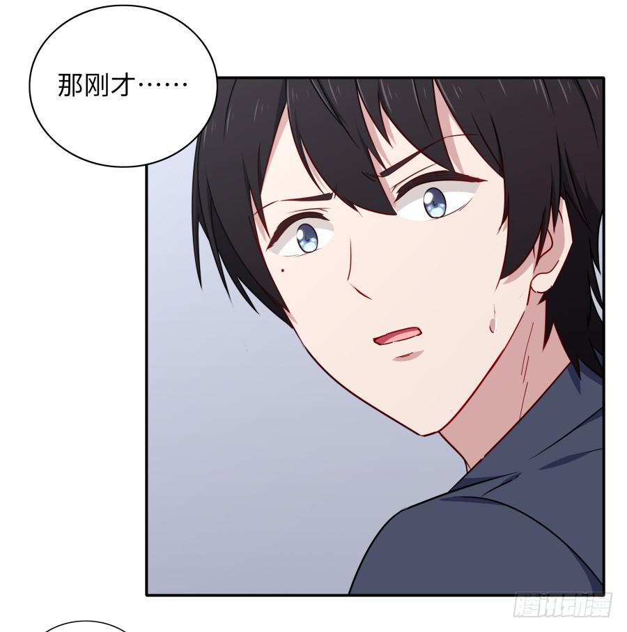 🍔恋爱云书 118 遗愿 第6页