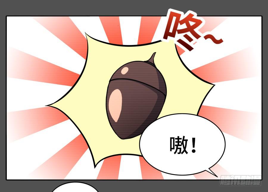 🍔恋爱云书 121 为什么偏偏是你 第31页