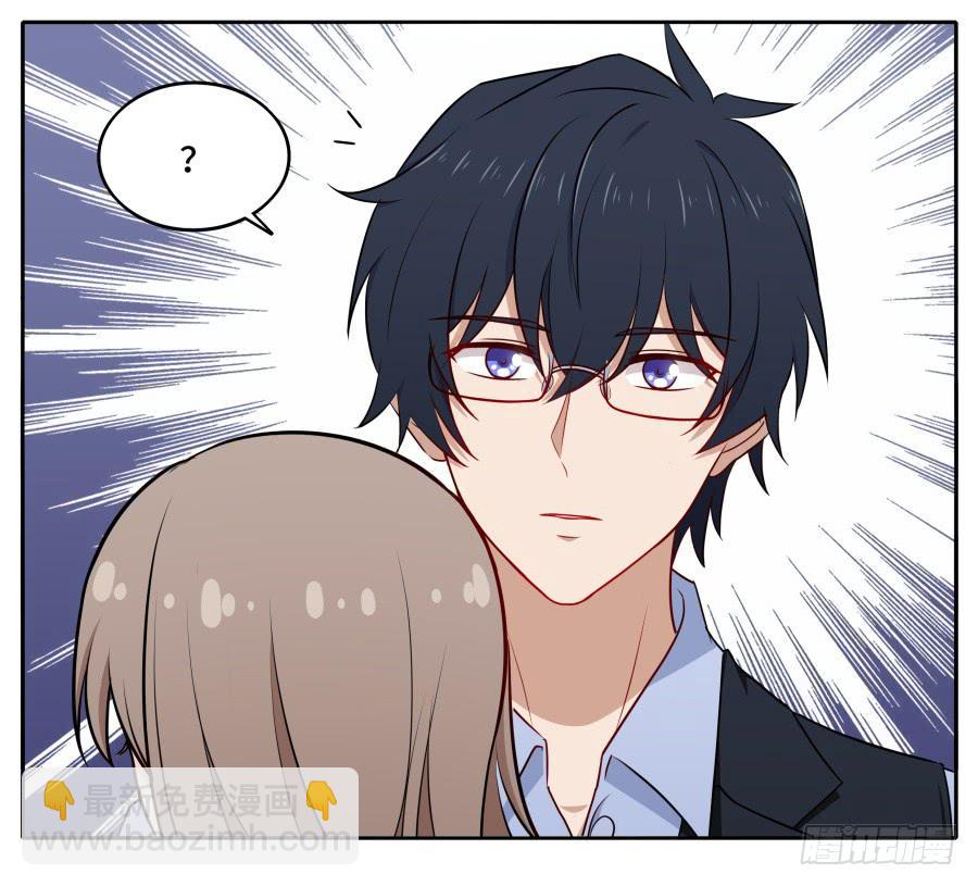 🍔恋爱云书 121 为什么偏偏是你 第36页