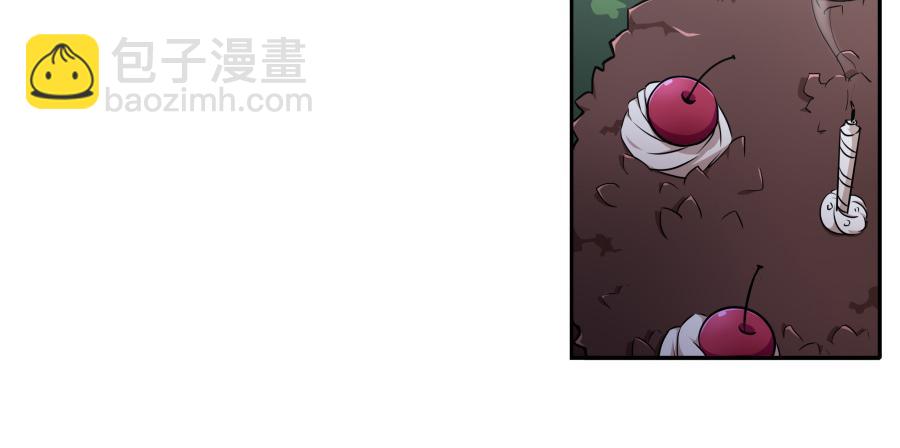 🍔恋爱云书 121 为什么偏偏是你 第4页