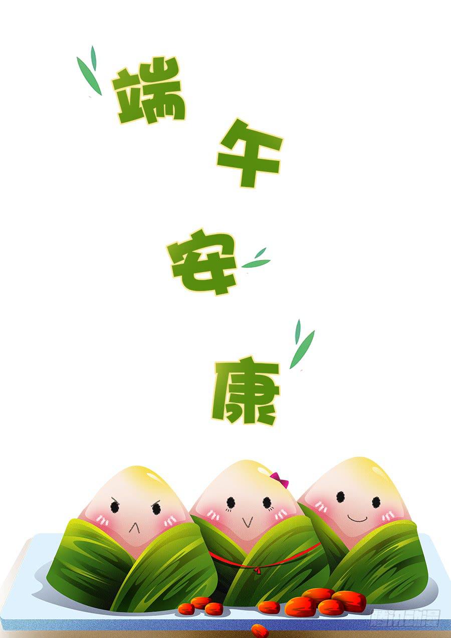 🍔恋爱云书 124 模仿者（下） 第33页
