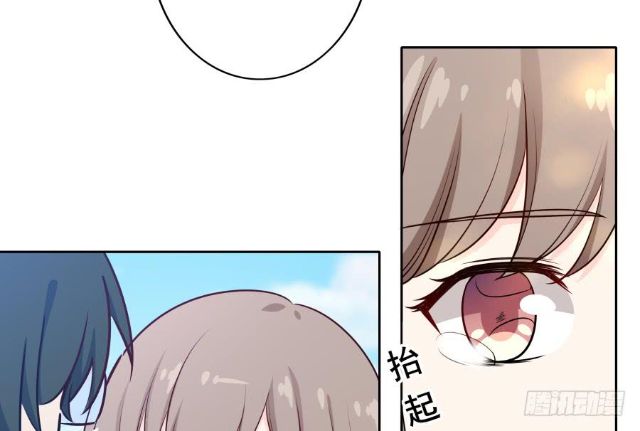 🍔恋爱云书 126 骄傲的鸭子 第32页