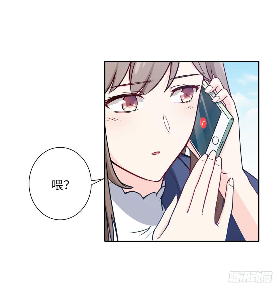 🍔恋爱云书 126 骄傲的鸭子 第49页