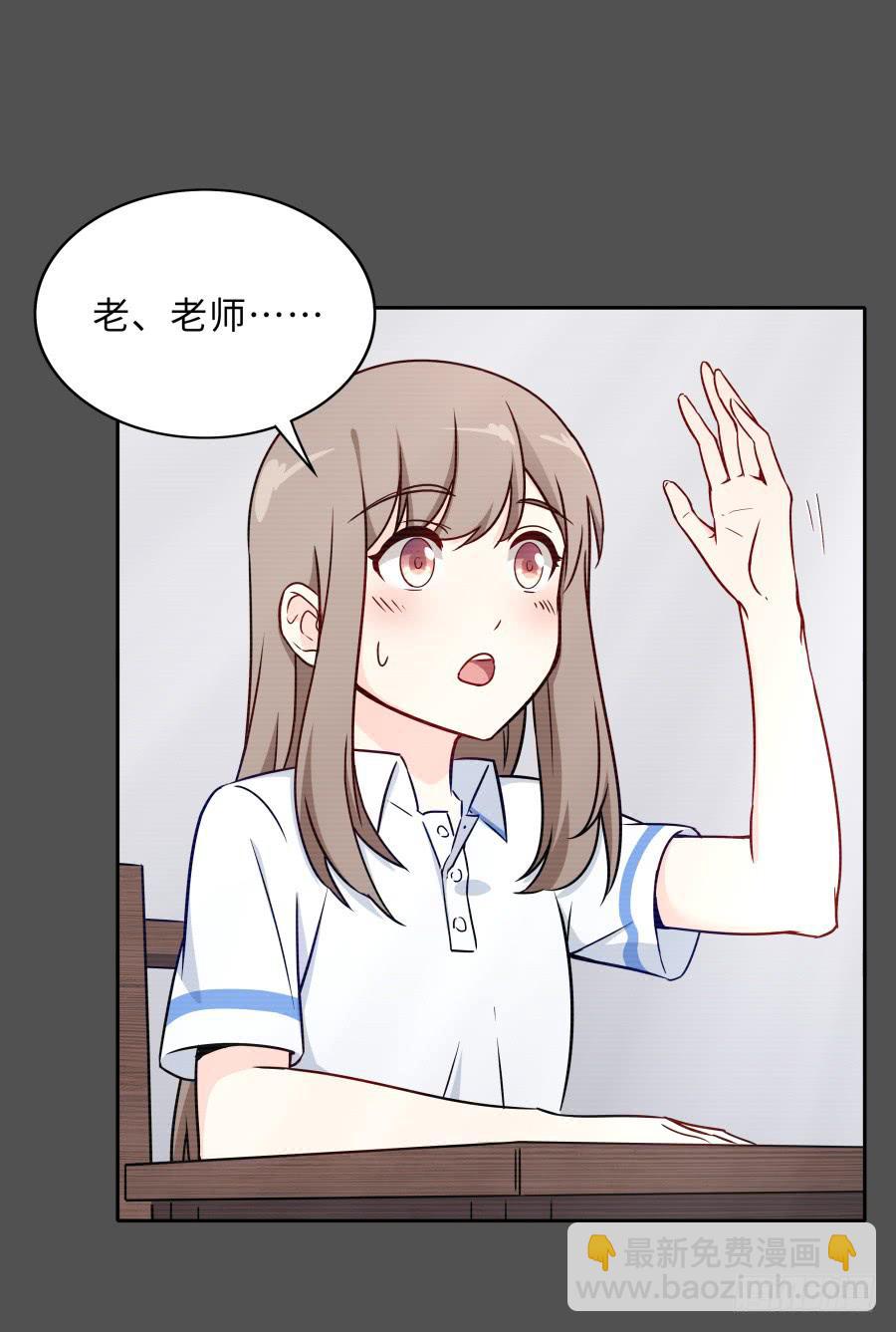 🍔恋爱云书 128 感同身受 第19页