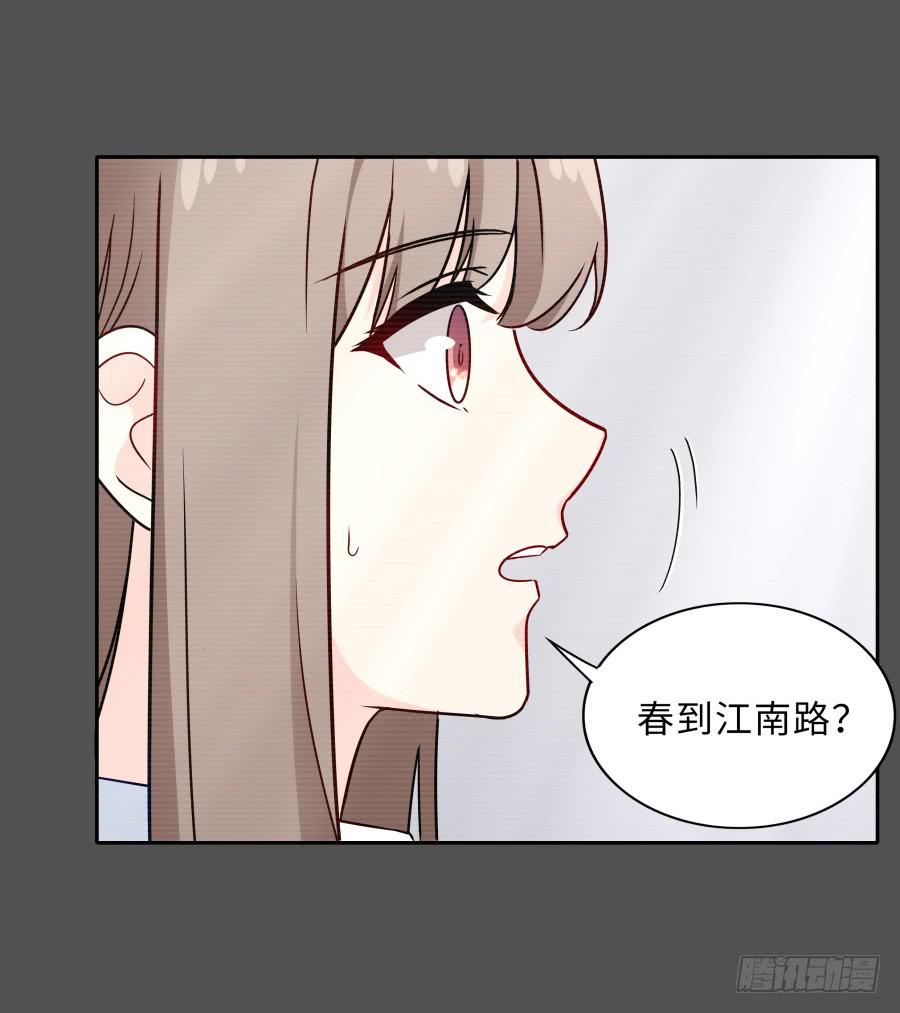 🍔恋爱云书 128 感同身受 第22页