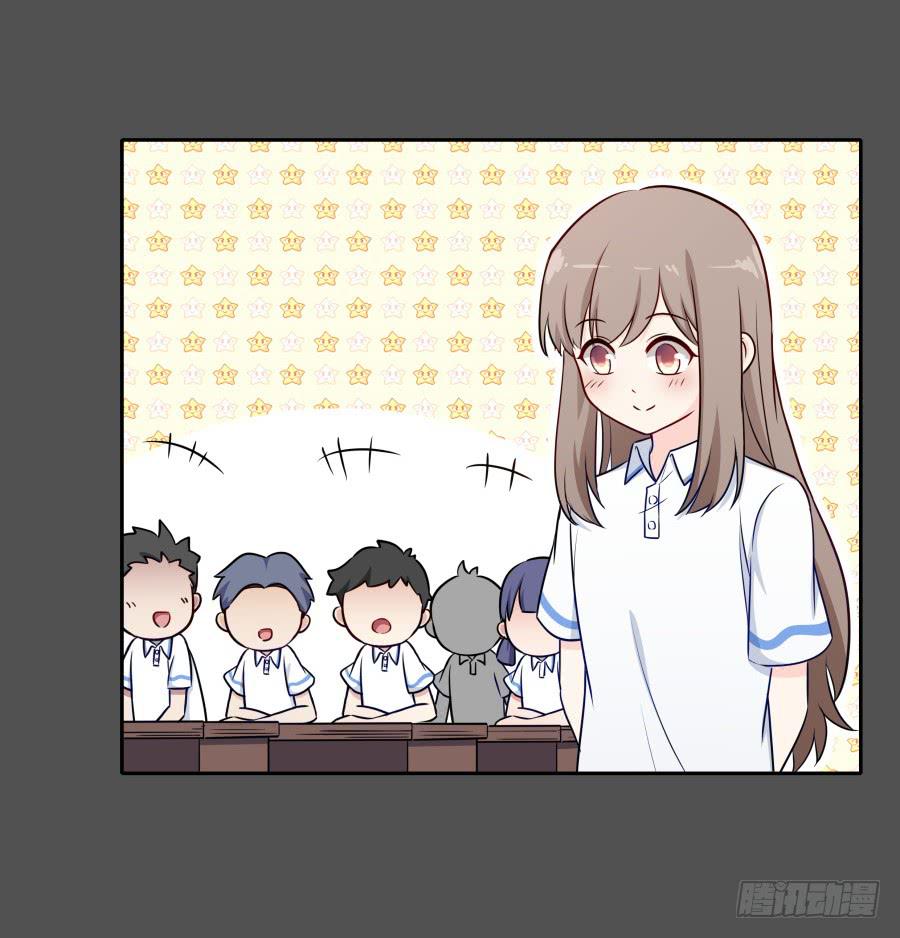 🍔恋爱云书 128 感同身受 第25页
