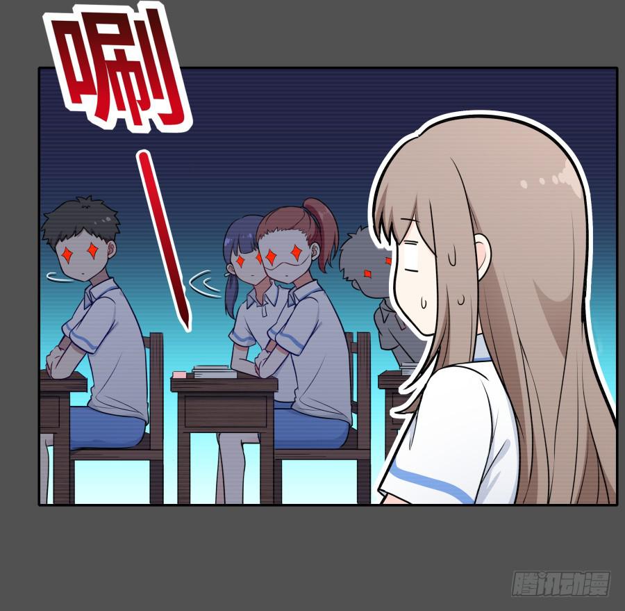 🍔恋爱云书 128 感同身受 第27页