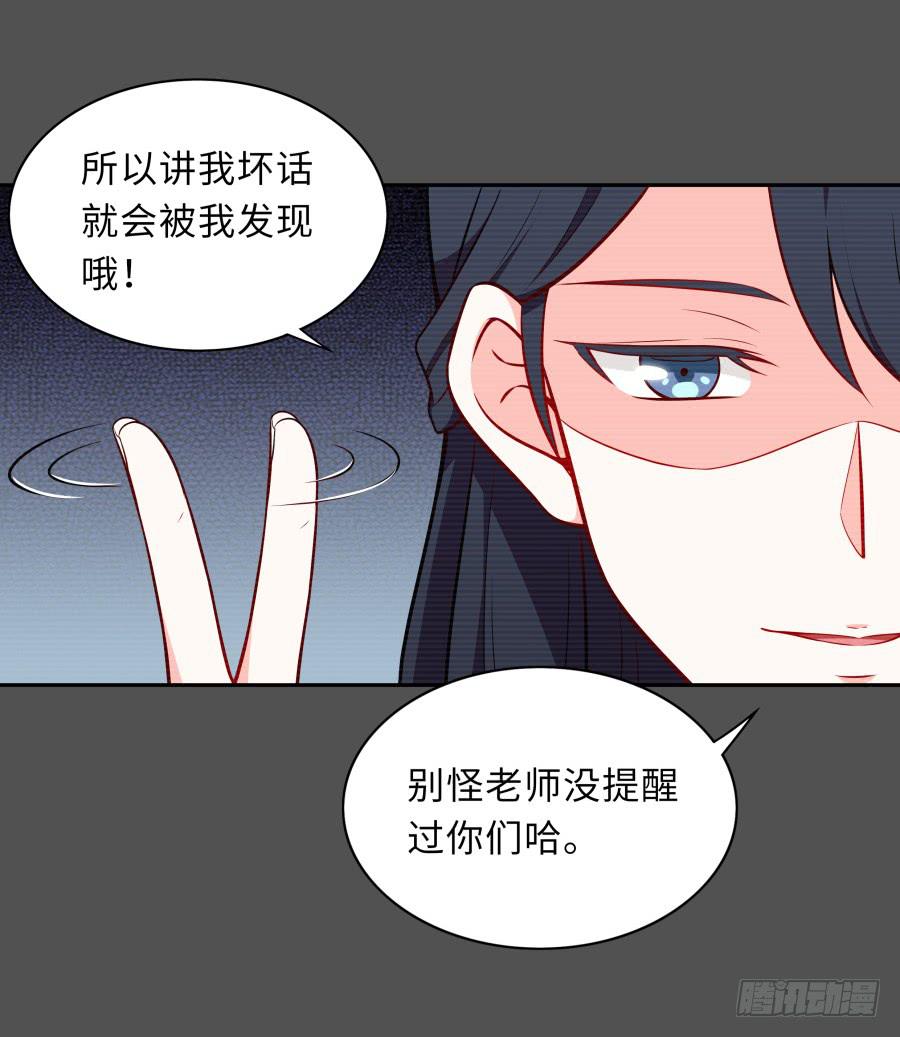 🍔恋爱云书 128 感同身受 第4页