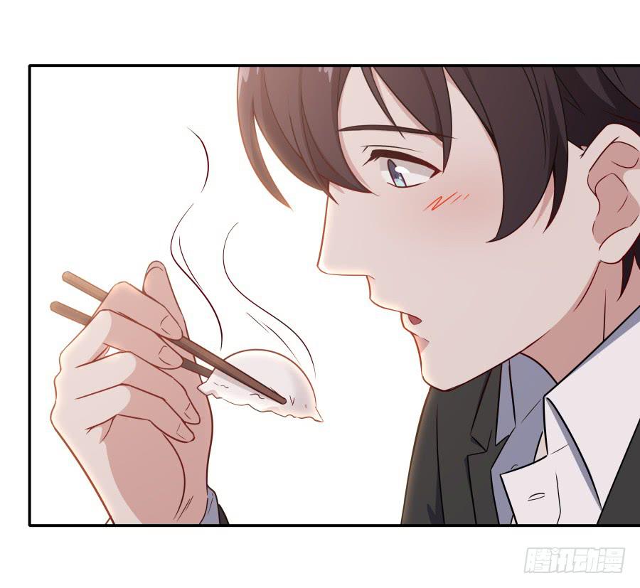 🍔恋爱云书 130 最初的相遇 第20页