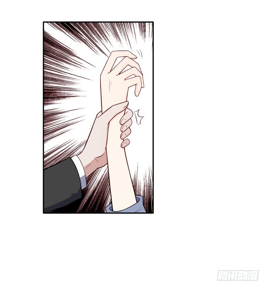 🍔恋爱云书 130 最初的相遇 第40页
