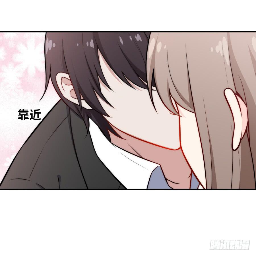 🍔恋爱云书 130 最初的相遇 第41页