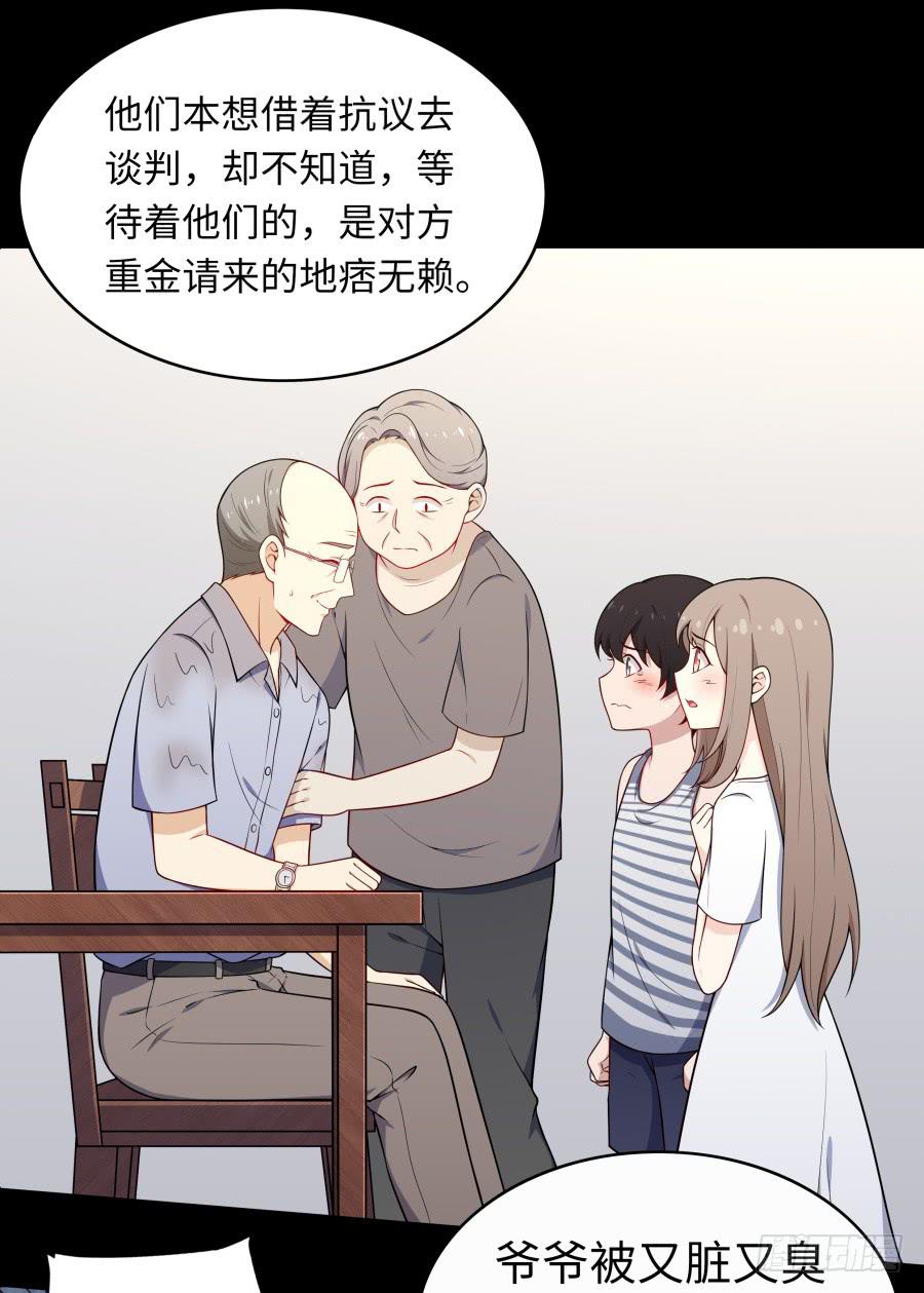 🍔恋爱云书 132 蓦然回首（上） 第10页