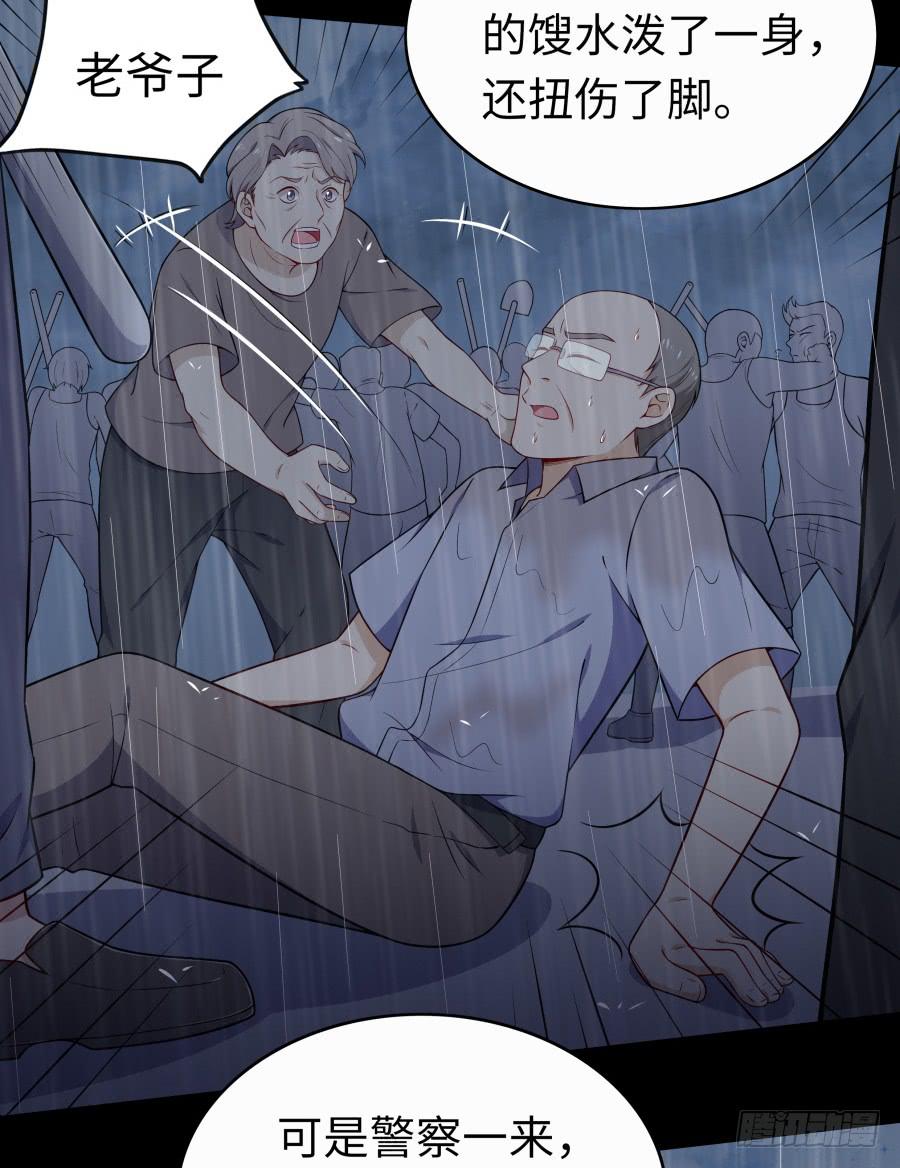 🍔恋爱云书 132 蓦然回首（上） 第11页