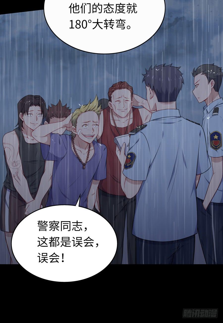 🍔恋爱云书 132 蓦然回首（上） 第12页
