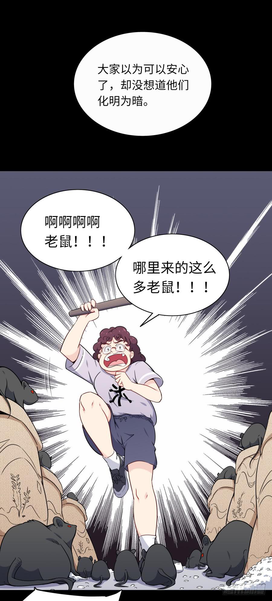 🍔恋爱云书 132 蓦然回首（上） 第13页