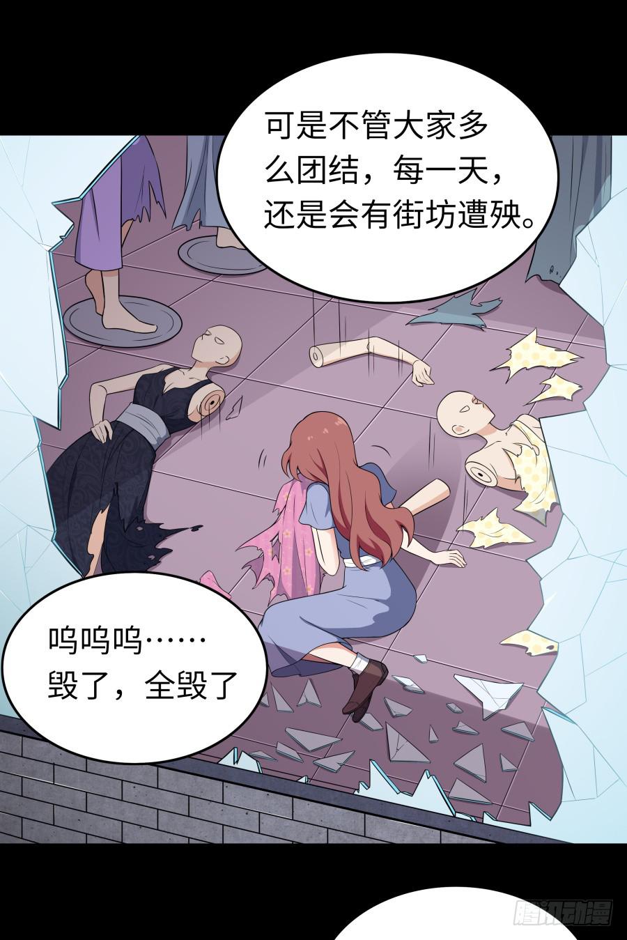 🍔恋爱云书 132 蓦然回首（上） 第15页