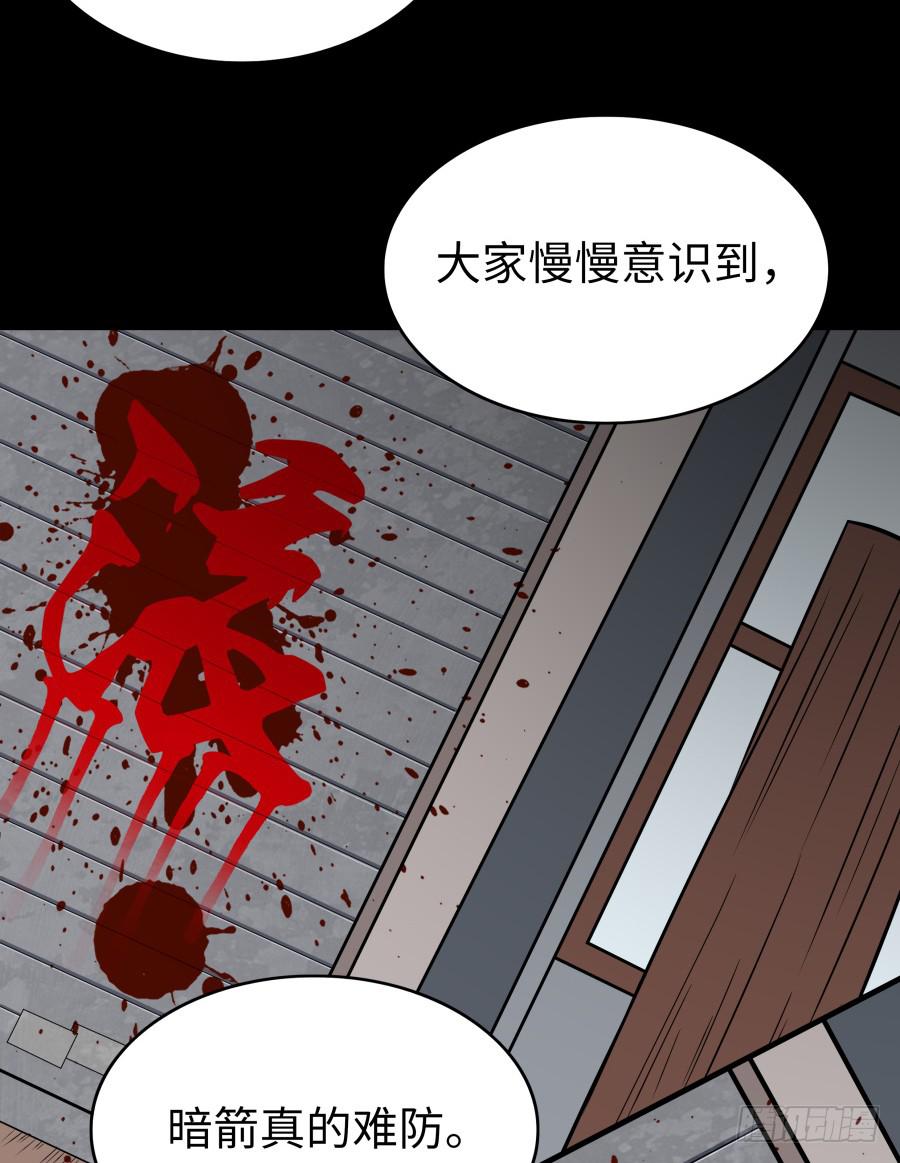🍔恋爱云书 132 蓦然回首（上） 第17页
