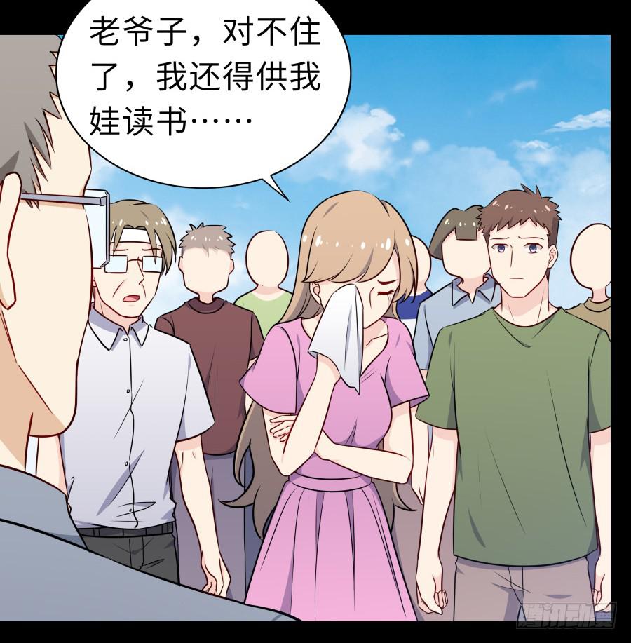 🍔恋爱云书 132 蓦然回首（上） 第22页