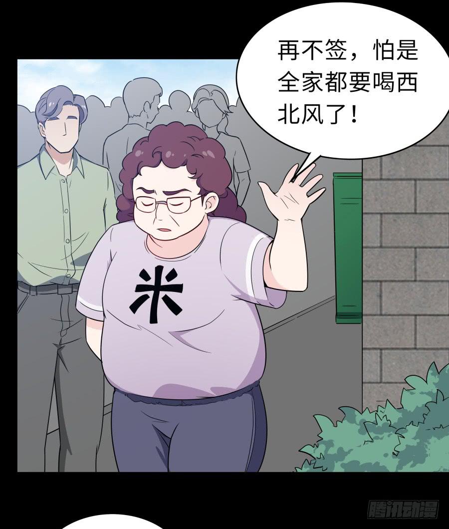 🍔恋爱云书 132 蓦然回首（上） 第23页