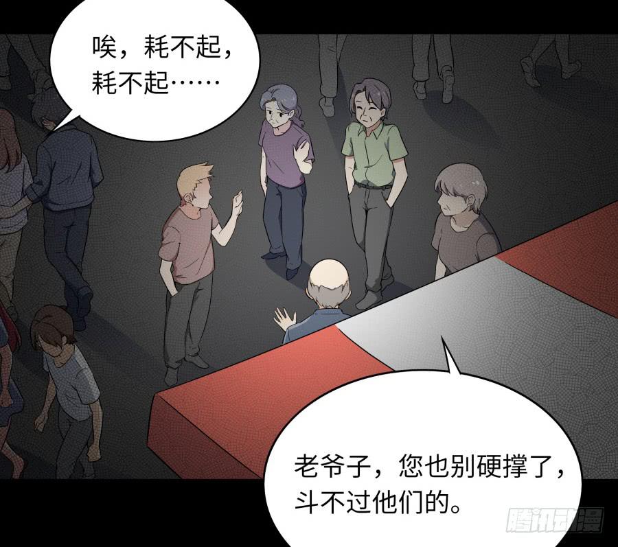 🍔恋爱云书 132 蓦然回首（上） 第24页