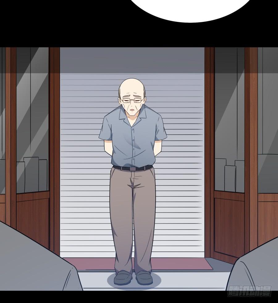 🍔恋爱云书 132 蓦然回首（上） 第25页