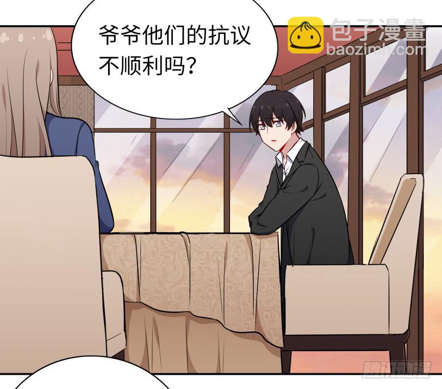 🍔恋爱云书 132 蓦然回首（上） 第5页