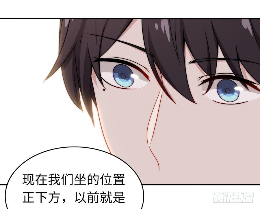 🍔恋爱云书 132 蓦然回首（上） 第7页