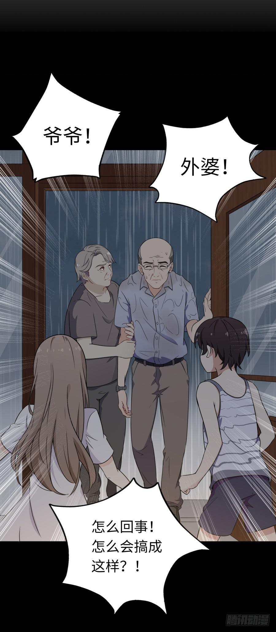 🍔恋爱云书 132 蓦然回首（上） 第9页