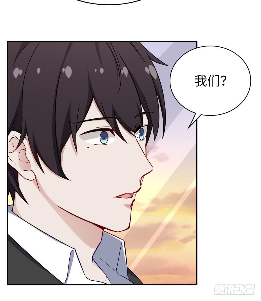 🍔恋爱云书 133 谢谢你回到我身边 第11页