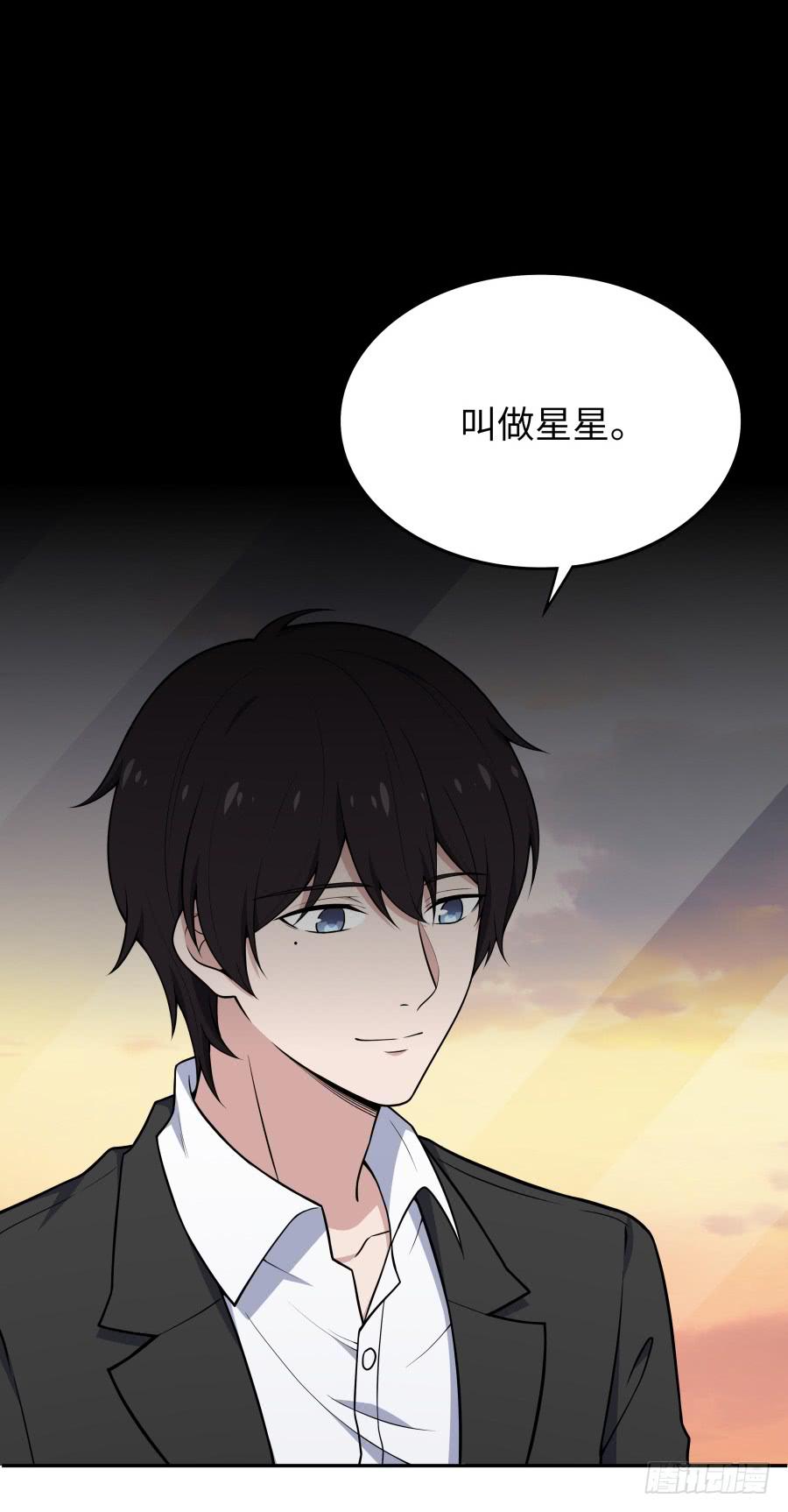 🍔恋爱云书 133 谢谢你回到我身边 第19页